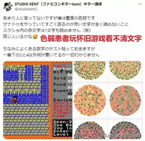 第五人格的字体怎么变颜色　第五人格怎么换字体颜色-第2张