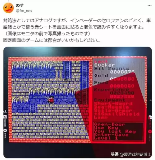 第五人格的字体怎么变颜色　第五人格怎么换字体颜色-第4张