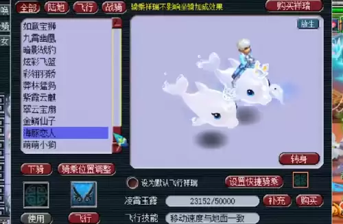 梦幻西游辅助技能全满-第9张