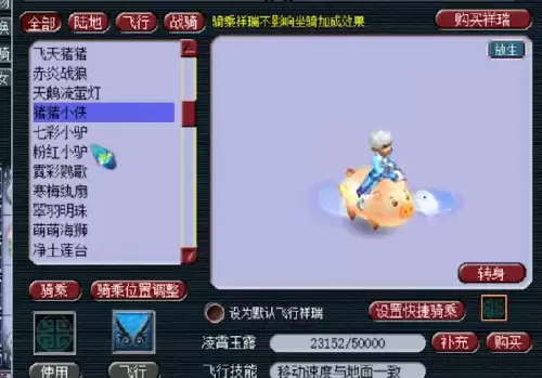 梦幻西游辅助技能全满-第10张