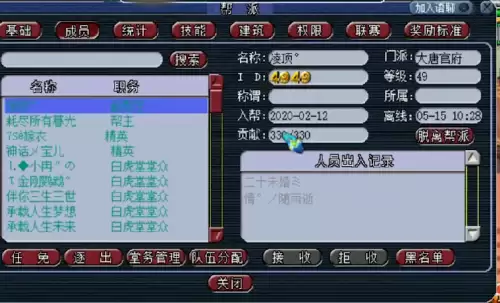 梦幻西游辅助技能全满-第17张