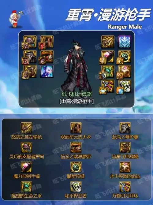 dnf70级搬砖哪里最好　dnf70版本搬砖地图-第2张