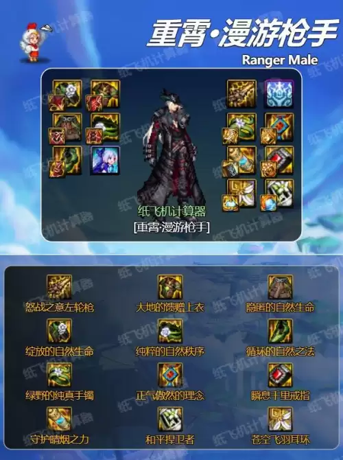 dnf70级搬砖哪里最好　dnf70版本搬砖地图-第3张