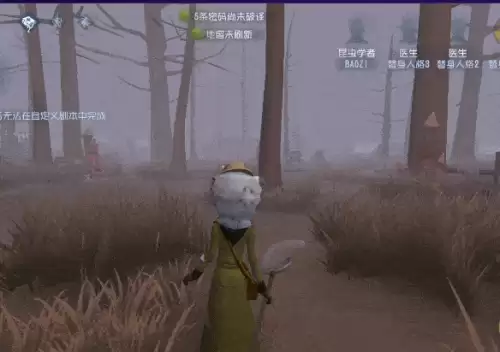 第五人格新版昆虫学者怎么玩　昆虫学者第五人格-第2张