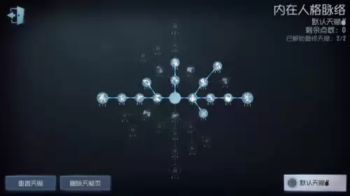 第五人格新版昆虫学者怎么玩　昆虫学者第五人格-第5张