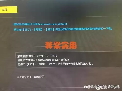 魔兽世界怎么关闭队友头上的血条　魔兽世界怎么开启血条-第2张