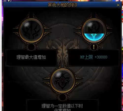 dnf奥兹玛装备随机属性怎么调　DNF奥兹玛装备怎么搭配-第12张