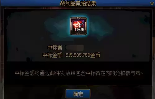 dnf奥兹玛装备随机属性怎么调　DNF奥兹玛装备怎么搭配-第15张