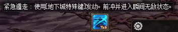 dnf奥兹玛装备随机属性怎么调　DNF奥兹玛装备怎么搭配-第17张