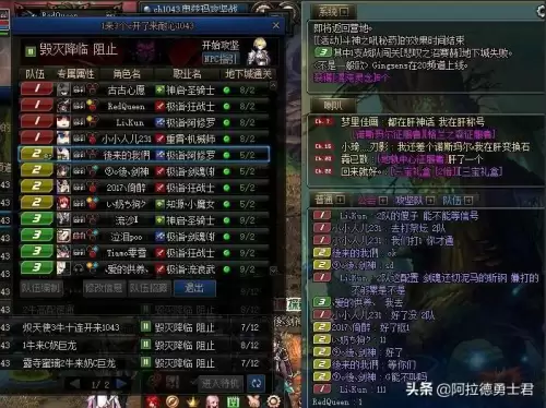 腾讯视频爱玩地下城　腾讯地下城正版手游-第3张