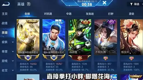 王者荣耀排名第一玩家　王者职业选手排行榜前十名-第4张