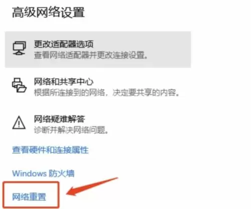 玩pubg卡怎么办　PUBG掉帧解决方法-第4张