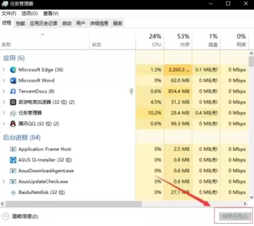 玩pubg卡怎么办　PUBG掉帧解决方法-第5张