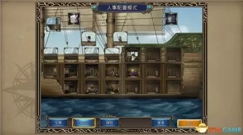 大航海时代4宝物3dm　大航海时代4全宝物获得方法-第13张