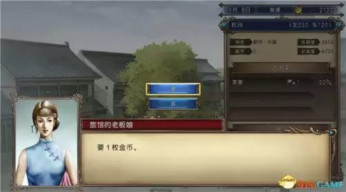 大航海时代4宝物3dm　大航海时代4全宝物获得方法-第15张