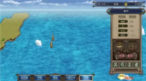 大航海时代4宝物3dm　大航海时代4全宝物获得方法-第18张
