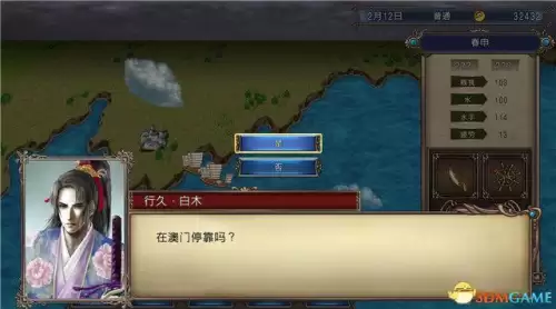 大航海时代4宝物3dm　大航海时代4全宝物获得方法-第23张