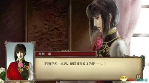 大航海时代4宝物3dm　大航海时代4全宝物获得方法-第33张