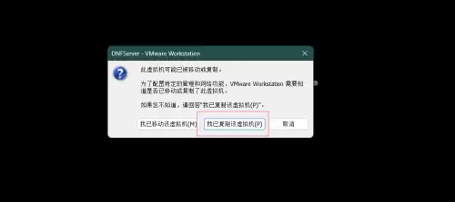 地下城手游单机版下载　DNF单机版手游-第7张