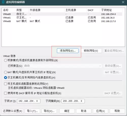 地下城手游单机版下载　DNF单机版手游-第12张