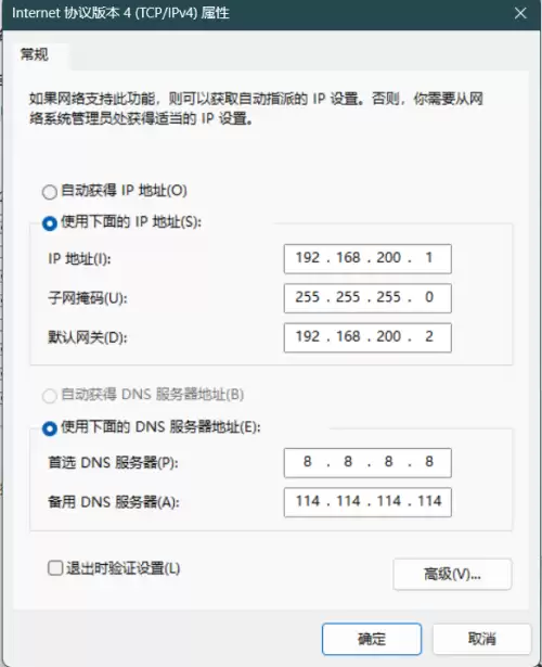 地下城手游单机版下载　DNF单机版手游-第21张
