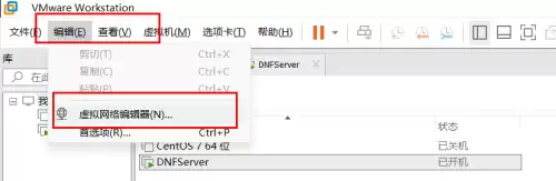 地下城手游单机版下载　DNF单机版手游-第23张
