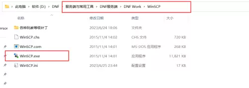地下城手游单机版下载　DNF单机版手游-第39张