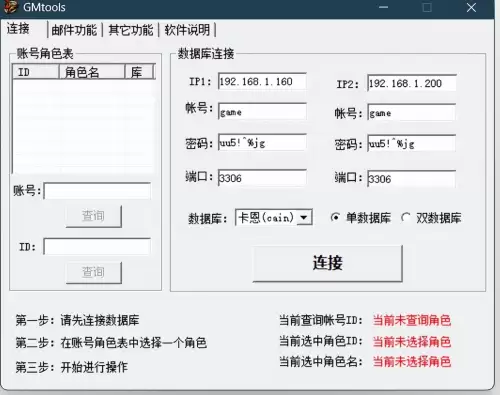 地下城手游单机版下载　DNF单机版手游-第66张