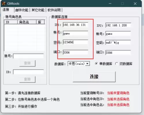 地下城手游单机版下载　DNF单机版手游-第69张