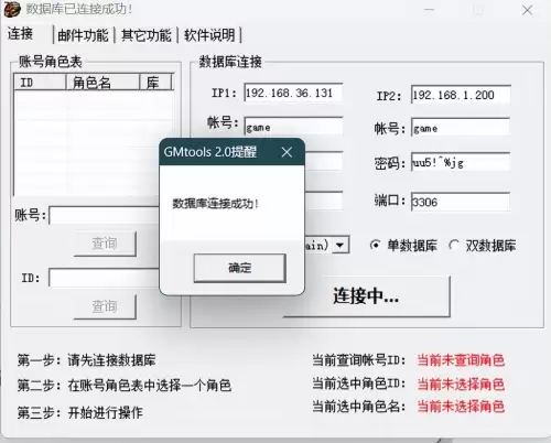 地下城手游单机版下载　DNF单机版手游-第70张