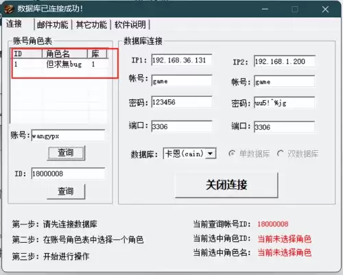 地下城手游单机版下载　DNF单机版手游-第71张