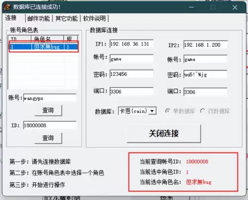 地下城手游单机版下载　DNF单机版手游-第76张