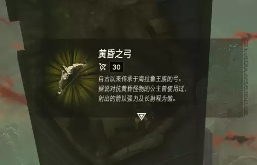 迷你世界点火石在哪　迷你世界霜火石-第6张