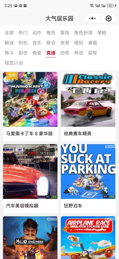 迷你世界点火石在哪　迷你世界霜火石-第9张