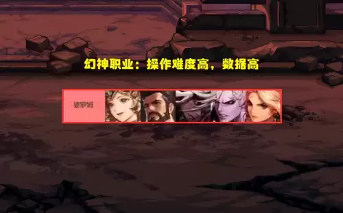 dnf不缺暴击的职业排名　DNF冷门强势职业推荐-第1张