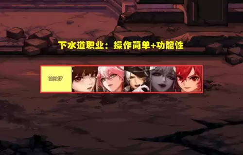 dnf不缺暴击的职业排名　DNF冷门强势职业推荐-第4张