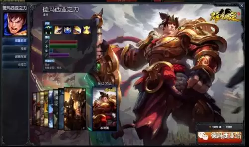 虎痴之拳是三国中的谁　三国里面的五虎将是哪五虎-第3张