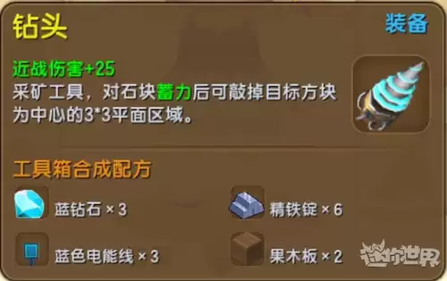 迷你世界怎么联机两个人一起玩新版　双人游戏联机手机游戏-第3张