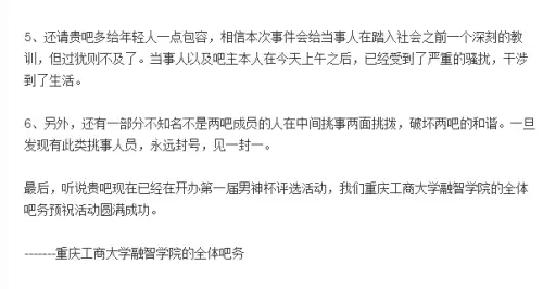 dnf死肥宅事件全过程回顾　DNF9160事件-第8张