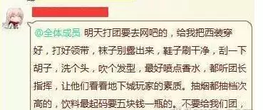 dnf死肥宅事件全过程回顾　DNF9160事件-第10张