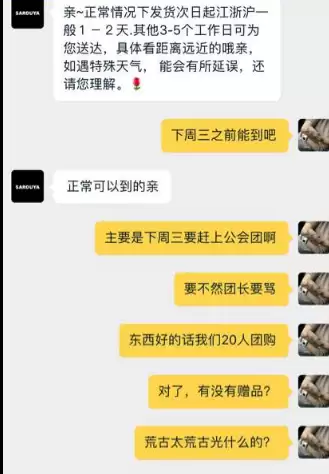 dnf死肥宅事件全过程回顾　DNF9160事件-第15张