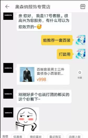 dnf死肥宅事件全过程回顾　DNF9160事件-第17张