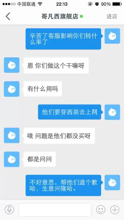 dnf死肥宅事件全过程回顾　DNF9160事件-第21张