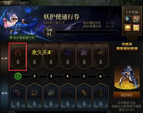 dnf成长胶囊怎么领取了　dnf黄金胶囊怎么得-第1张