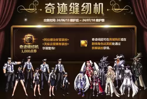 dnf成长胶囊怎么领取了　dnf黄金胶囊怎么得-第4张