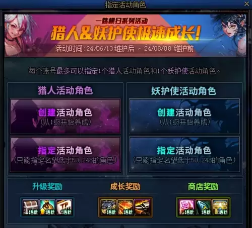 dnf成长胶囊怎么领取了　dnf黄金胶囊怎么得-第5张