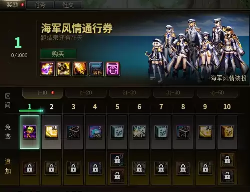 dnf成长胶囊怎么领取了　dnf黄金胶囊怎么得-第11张