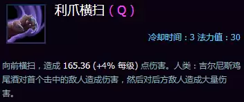 风暴英雄格雷迈恩加点　风暴峡湾格雷迈恩的尝试-第3张
