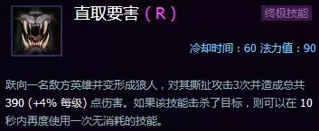 风暴英雄格雷迈恩加点　风暴峡湾格雷迈恩的尝试-第5张