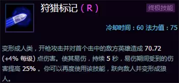 风暴英雄格雷迈恩加点　风暴峡湾格雷迈恩的尝试-第6张